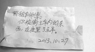 Thief Left Note Behind: “Dear Mr. Cab Driver…Your Vehicle Was Robbed”