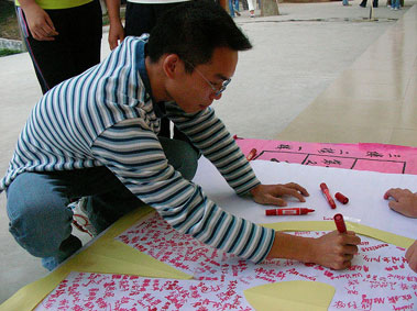 How Some Organizations are Trying to Change the Perception of HIV/AIDS in China