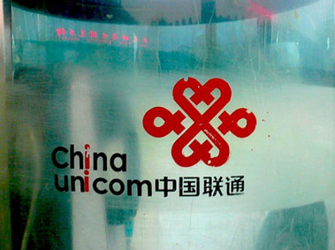 The Great Debate: China Unicom vs. China Mobile