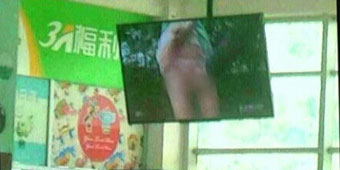 Porn Played on TV Screen in Middle School Cafeteria