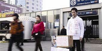 ‘Punchbag’ Dad Raises over 680,000 RMB for Leukemia Stricken Son