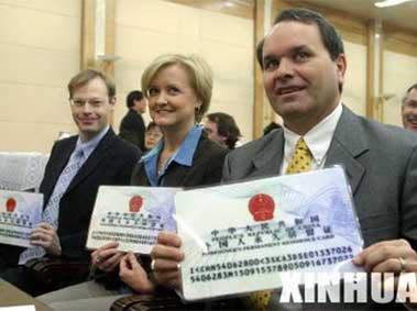 Shanghai to Introduce Visas on Arrival, Paths to Permanent Residency for Top Talent 