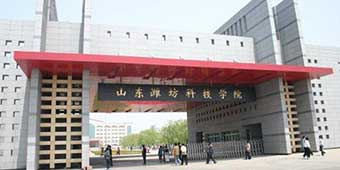 Weifang University Students Punished for Holding Hands on Campus 