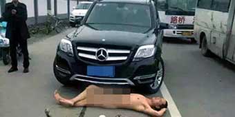 Repeat Pengci Offender Lies Naked in Front of a Mercedes in Zhejiang 