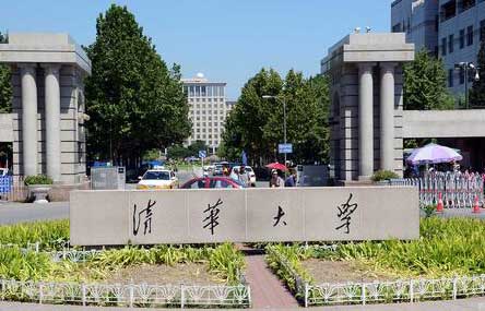 It’s Now Way Easier to Get Into Tsinghua University