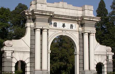 6 Chinese Universities Ranked Among Top 100 in the World