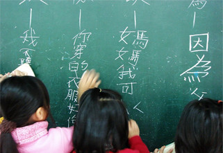 A Balanced Look at China’s Education System